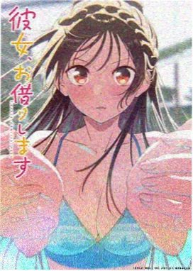 无翼乌漫画名场面第二幕背对背突围