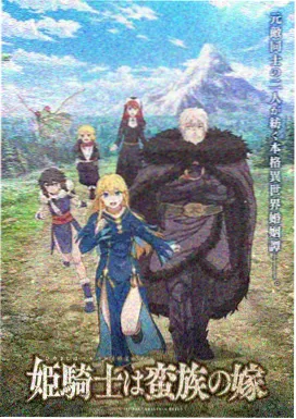 无翼乌漫画名场面第三幕立场对撞