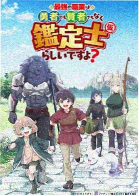 无翼乌漫画名场面第四幕旧物交接